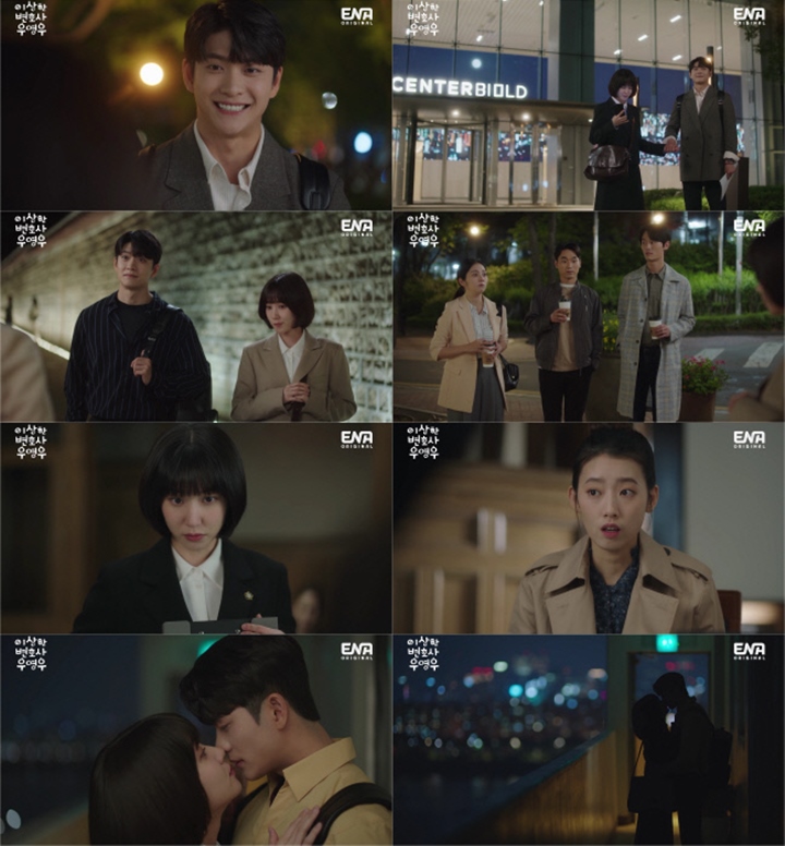 Kang Tae Oh & Park Eun Bin Ciuman, Rating \'Extraordinary Attorney Woo\' Malah Turun
