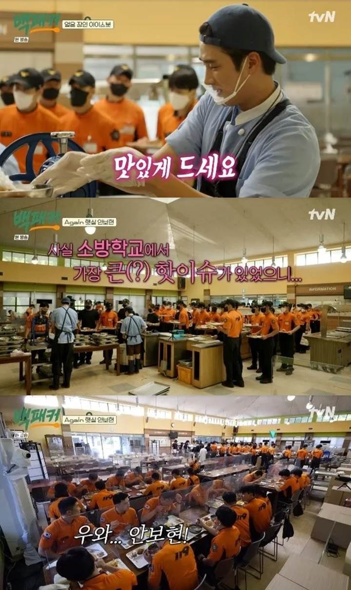 Bertemu Langsung, Ahn Bo Hyun Dipuji Seratus Kali Lipat Lebih Ganteng