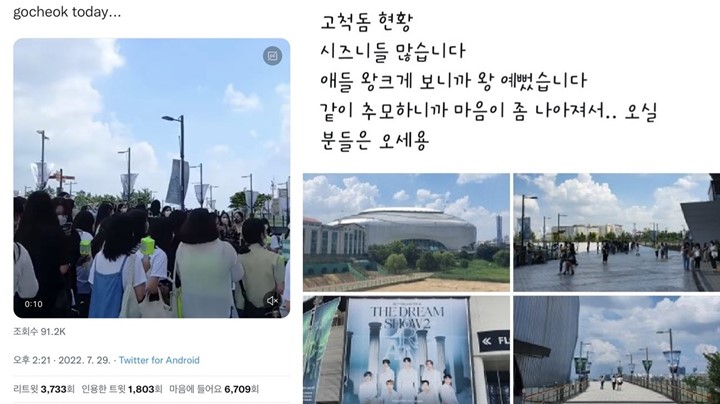 Konser NCT Dream Batal, Fans Padati Lokasi di Hari-H Auto Bikin Terenyuh