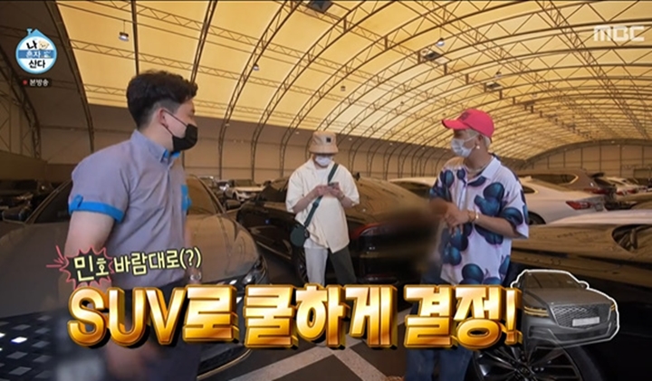Perdana, Kang Seung Yoon WINNER Beli Mobil Bekas Tunai Seharga Hampir 1 Miliar