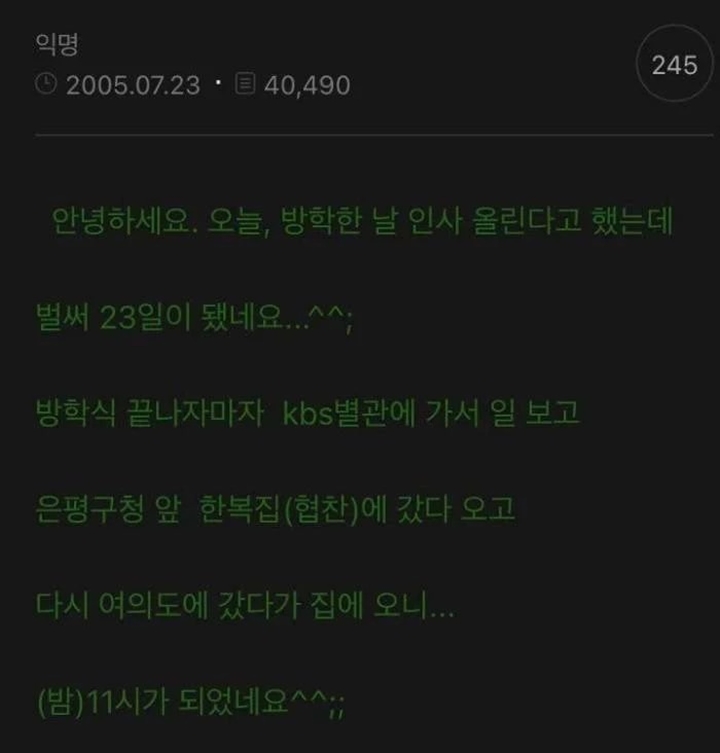 Postingan \'Sok Dewasa\' Park Eun Bi Saat Umur 14 Tahun Kembali Viral