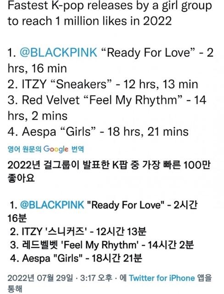 Capaian View dan Like MV \'Ready For Love\' BLACKPINK Jadi Perhatian, Begini Kata Netizen
