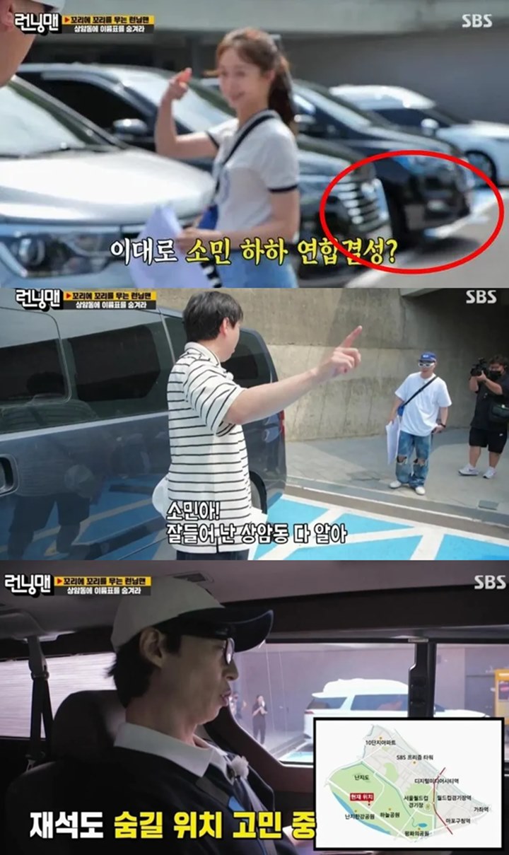 Tim Produksi \'Running Man\' Rilis Permintaan Maaf Usai Ketahuan Langgar Parkir Penyandang Disabilitas