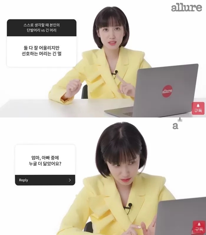 Momen Park Eun Bin Terbawa Peran \'Extraordinary Attorney Woo\' di Luar Drama Curi Perhatian