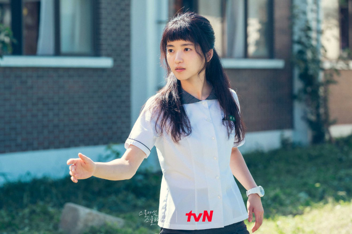 Kim Tae Ri