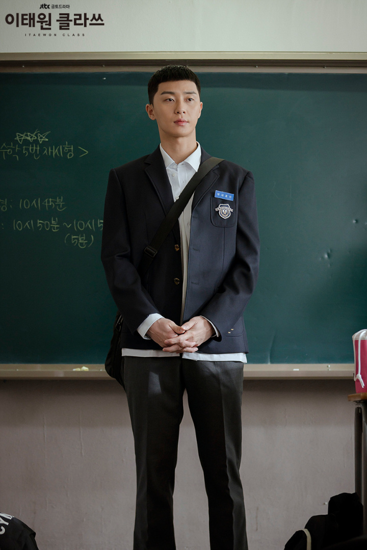 Park Seo Joon 