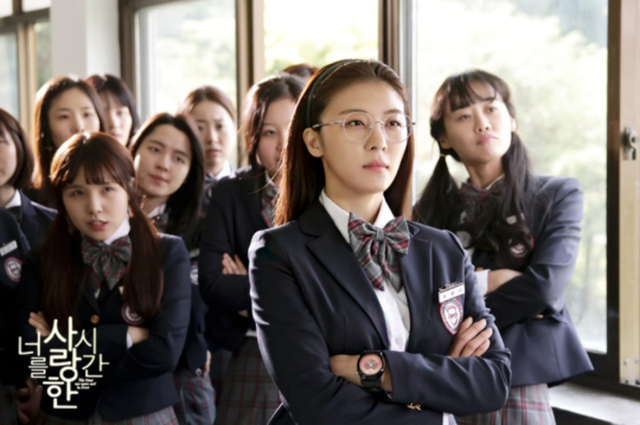Ha Ji Won