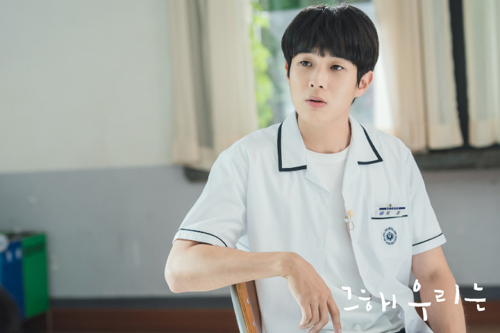 Choi Woo Shik 