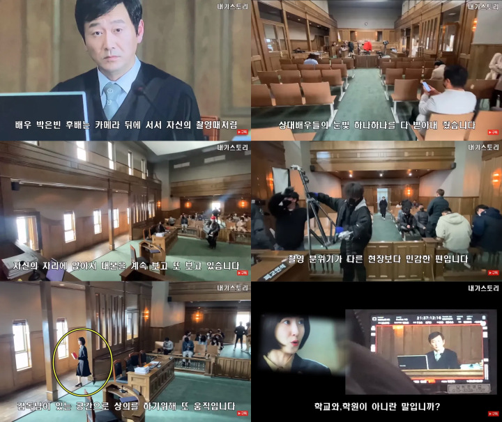 Kepribadian Asli Park Eun Bin Saat Syuting \'Extraordinary Attorney Woo\' Diungkap Pemeran Pendukung