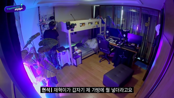 Choi Hyun Suk TREASURE 