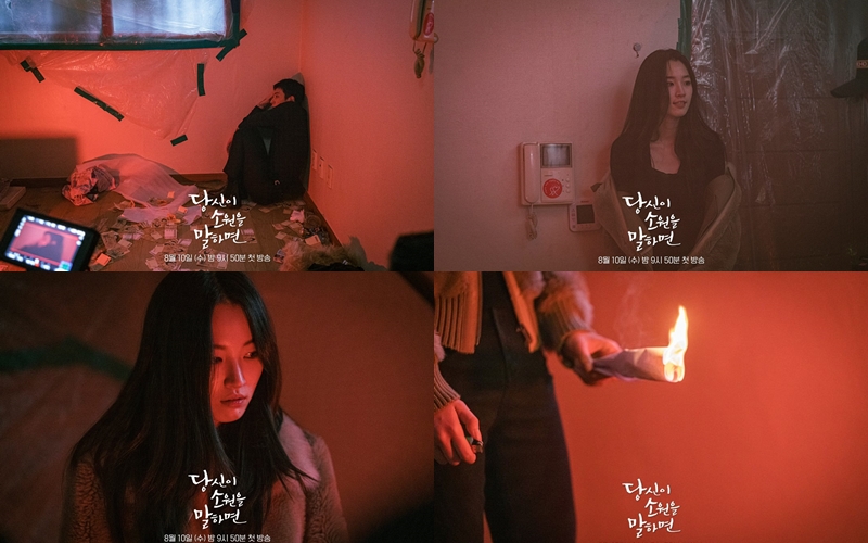 Bikin Penasaran, Ji Chang Wook-Won Ji Ah Berbagi Pertemuan Intens di \'If You Wish Upon Me\'