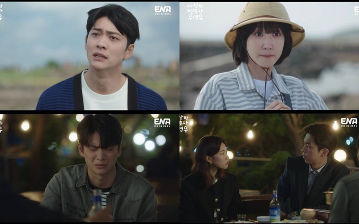 Kang Tae Oh Nangis Dicampakkan Park Eu Bin di \'Extraordinary Attorney Woo\' Tuai Sorotan