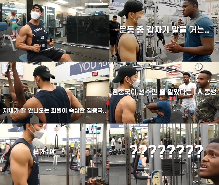Kim Jong Kook Bikin Kagum Warga Lokal di AS Saat Ngegym, Dikira Atlet Beneran