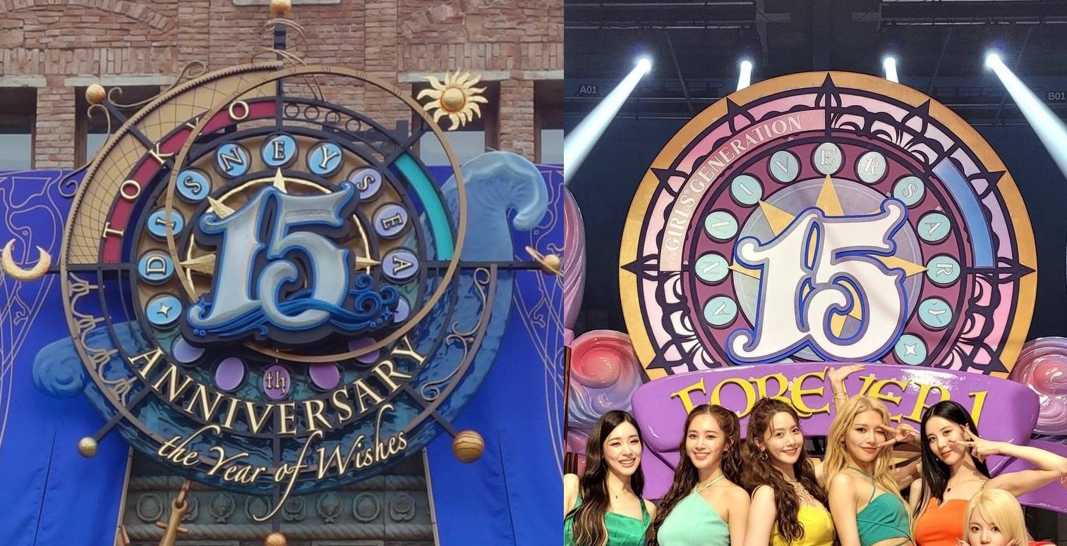 Salah satu properti MV \'Forever 1\' SNSD dinilai plagiat DisneySea Tokyo