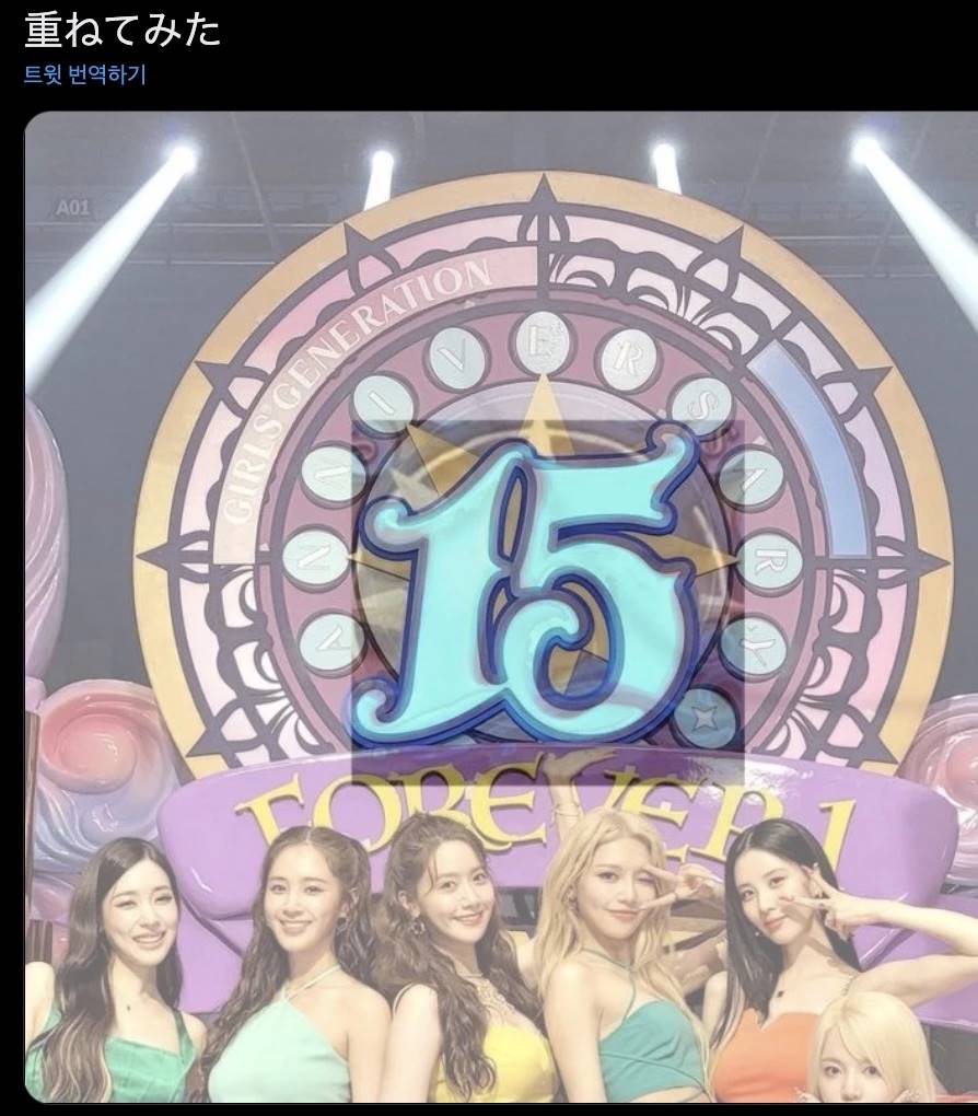Perbandingan properti MV \'Forever 1\' SNSD dan logo ulang tahun ke-15 DisneySea Tokyo