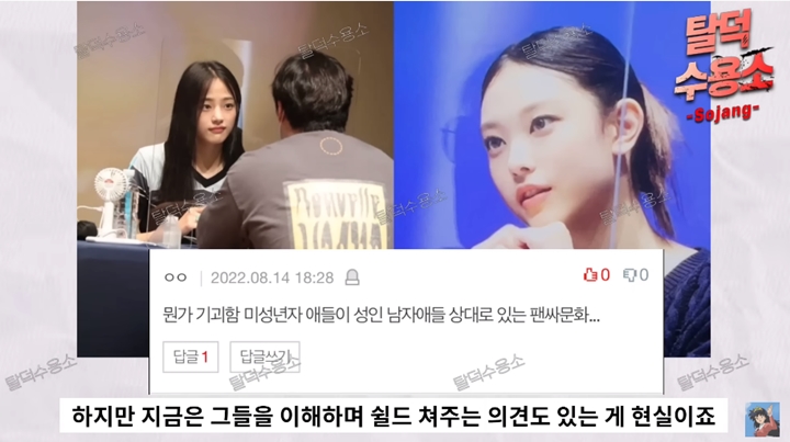 Om-Om Terciduk Datangi Fansign NewJeans Tuai Perdebatan