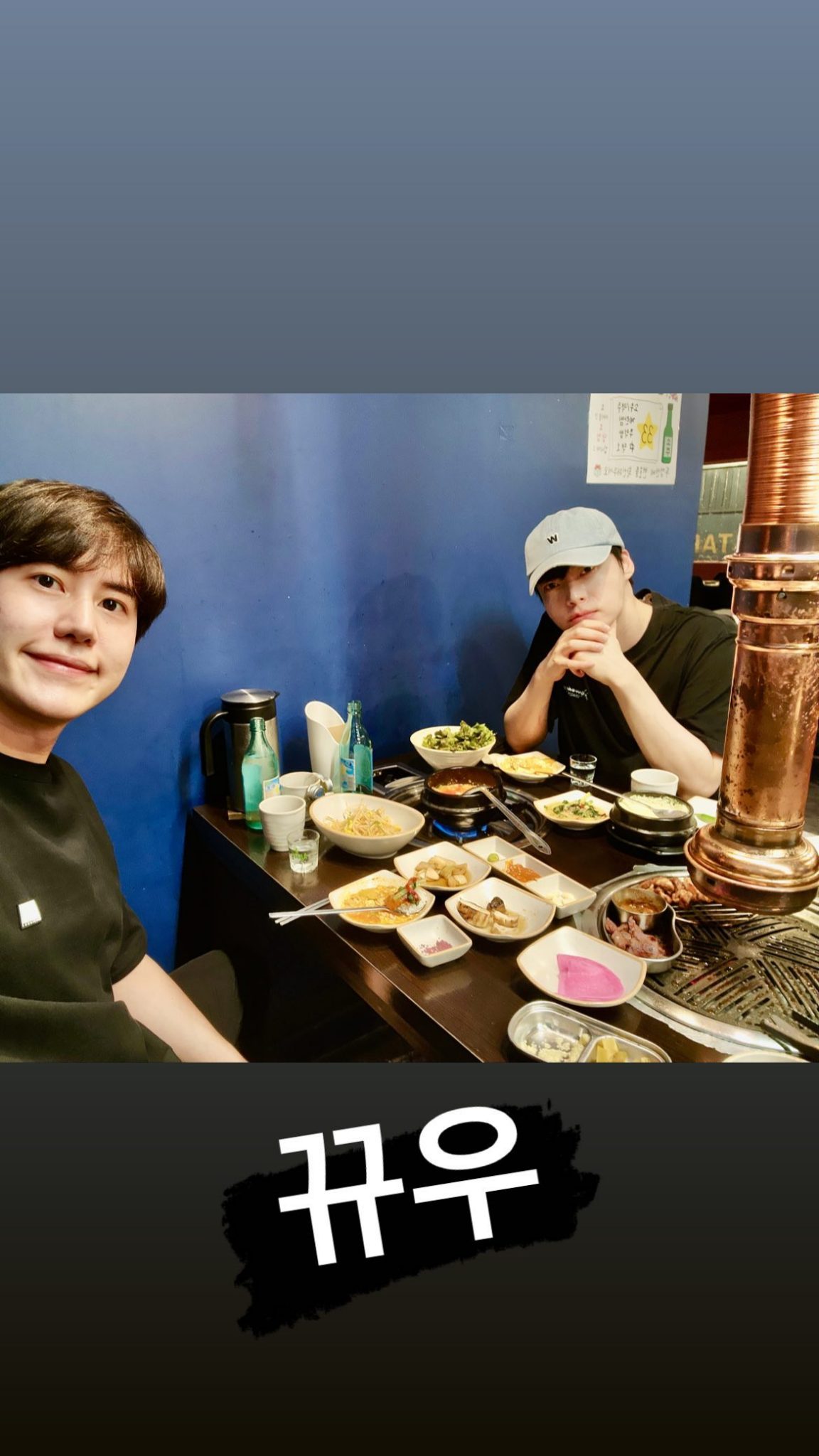 Persahabatan Masih Awet, Ahn Jae Hyun Pamer Hangout Santai Bareng Kyuhyun SuJu
