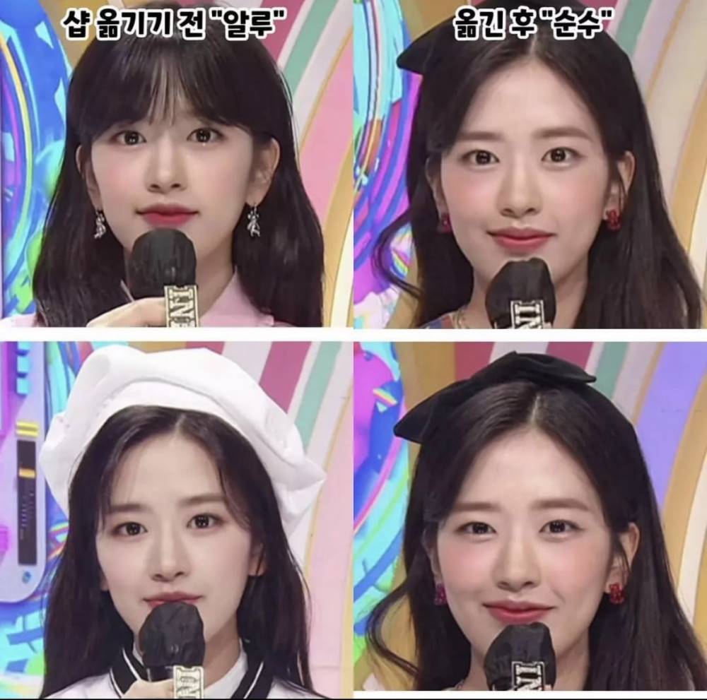 Perbandingan make up lama Yujin IVE dan sekarang