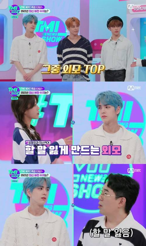 THE BOYZ menjadi bintang tamu acara \