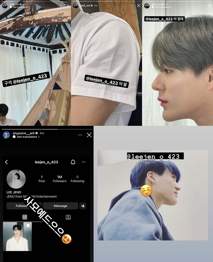 Begini Reaksi Doyoung, Mark, dan Renjun Saat Jeno NCT Dream Bikin Akun Instagram Baru