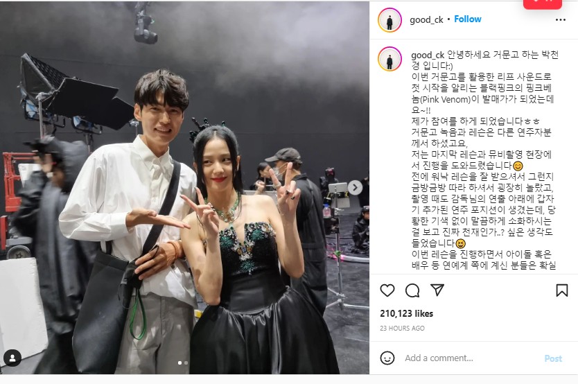 Pelatih Alat Musik Tradisional Ini Puji Etos Kerja Serta Visual Jisoo Bawakan Geomungo di MV \'Pink Vernom\'