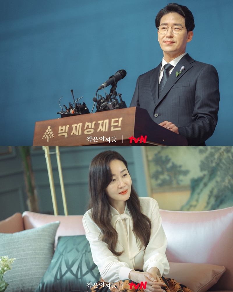 Uhm Ji Won-Uhm Ki Joon Perkenalkan Potret Keluarga Bahagia Namun Misterius di \'Little Women\'