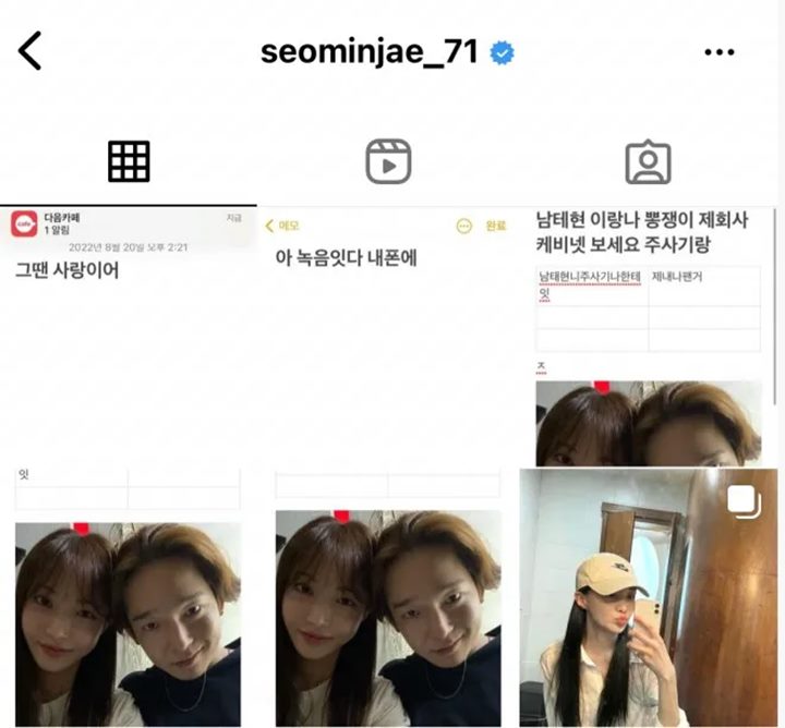 Seo Min Jae Ralat Tudingan Nam Tae Hyun Gunakan Narkoba, Ini yang Terjadi Sebenarnya