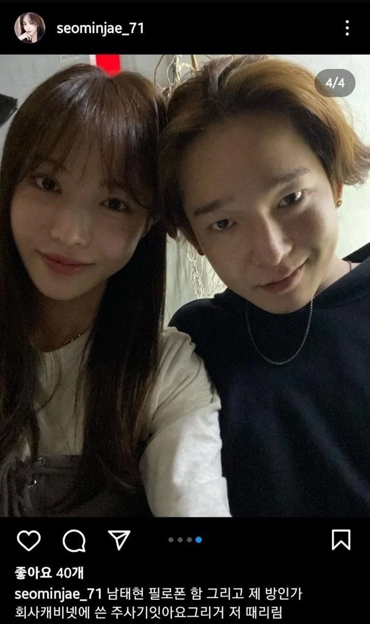 Akui Kencan Dengan Nam Tae Hyun