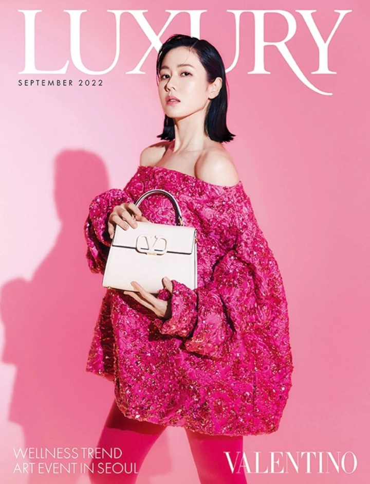 Son Ye Jin