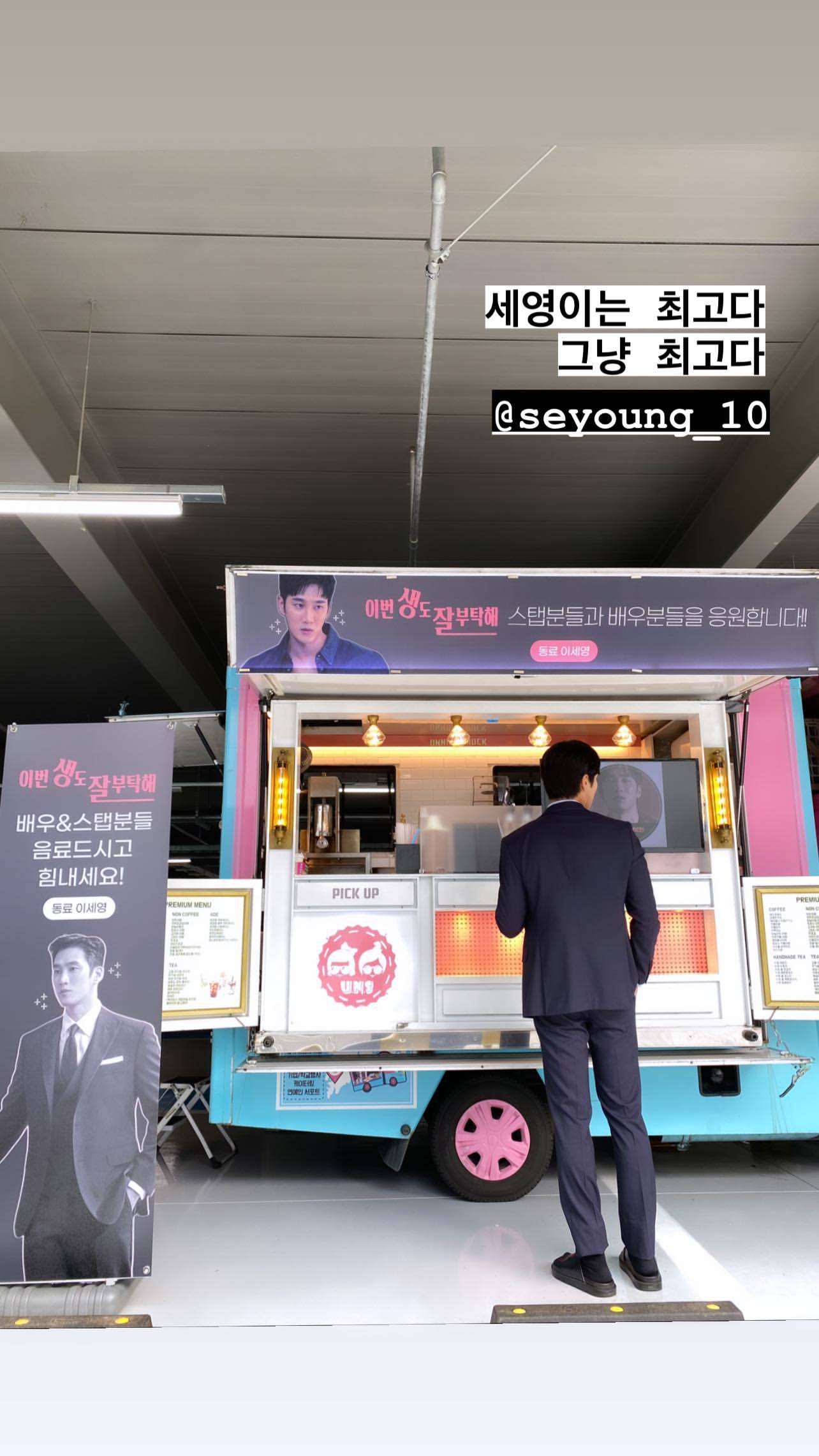 Ahn Bo Hyun menunjukkan truk kopi dari Lee Se Young