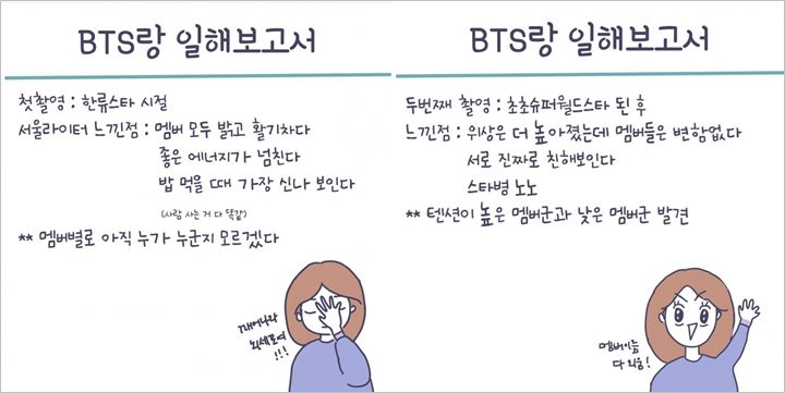 Sikap Asli BTS Dibongkar Staf, Dinilai Tak Kena Star Syndrome Meski Populer di Ranah Global