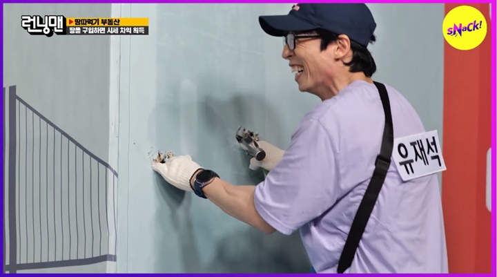 Yoo Jae Seok Rusak Properti Syuting \'Running Man\' di Episode Terakhir PD Choi Bo Pil