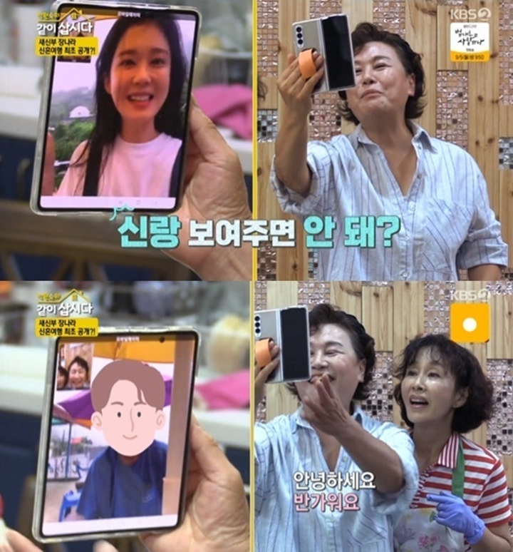 Jang Nara Umbar Momen Bulan Madu Sekaligus Bocorkan Suami Tampan