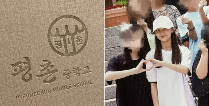Kepribadian Asli Haerin NewJeans Dibongkar Teman Sekolah
