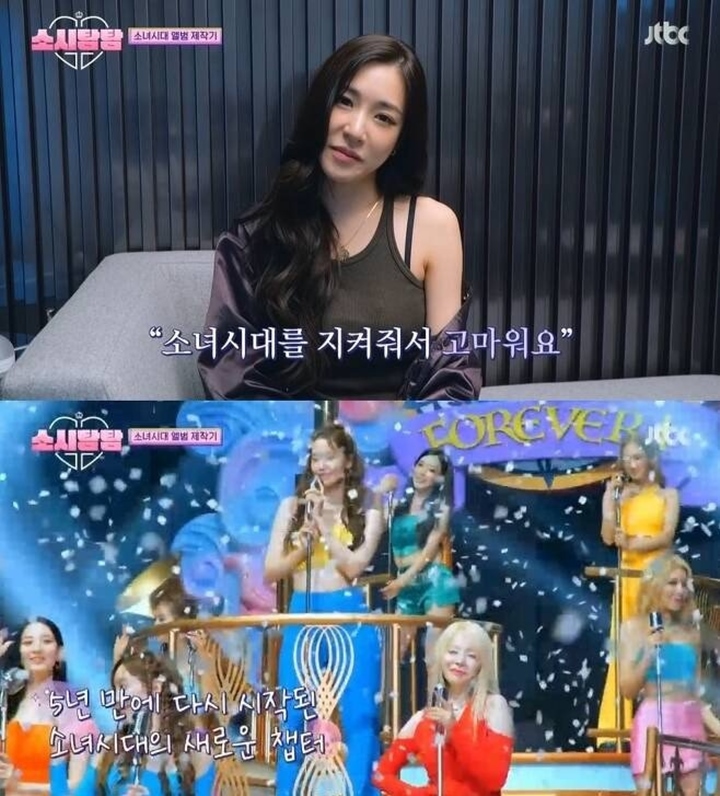 Girls\' Generation Nangis Saat Bahas Hal yang Disesali, Penggemar, dan Arti Grup