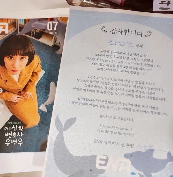 Sukseskan \'Extraordinary Attorney Woo\', Park Eun Bin Dapat Surat Ucapan Terima Kasih dari CEO ENA