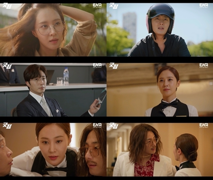 Pengganti \'Extraordinary Attorney Woo\' Catat Rating Tinggi, Chemistry Kwon Yuri & Jung Il Woo Dipuji