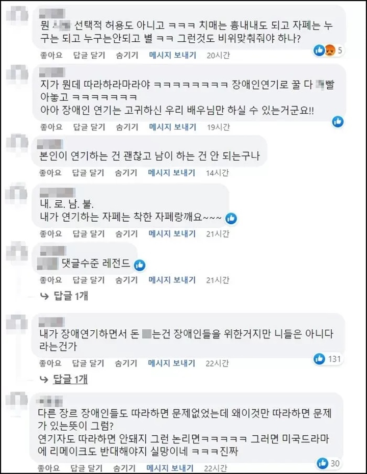 Park Eun Bin Tuai Kontroversi Usai Komentari Parodi \'Extraordinary Attorney Woo\'