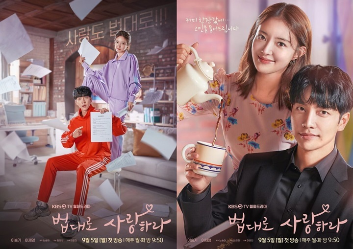 Poster \'The Law Cafe\' Beda dari Versi Asli, Lee Se Young & Lee Seung Gi Ingatkan Pada Karakter Ini