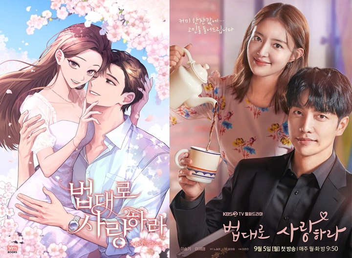 Poster \'The Law Cafe\' Beda dari Versi Asli, Lee Se Young & Lee Seung Gi Ingatkan Pada Karakter Ini