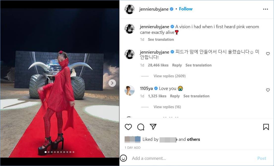Jennie BLACKPINK menjawab alasan menghapus potretnya di Instagram