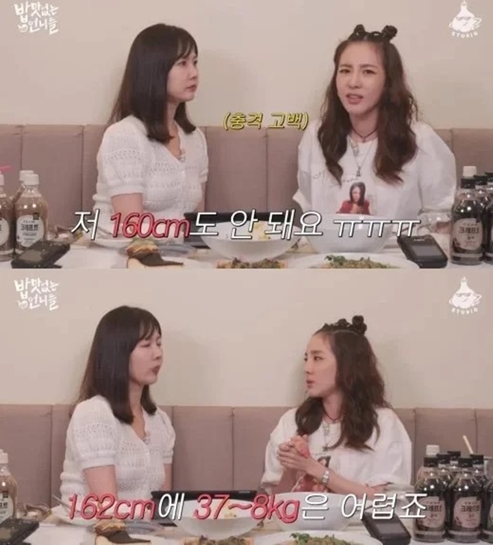Berat 37kg, Sandara Park Akui Tinggi Badan 162cm di Profil Tak Sesuai Fakta Berat 37kg, Sandara Park Akui Tinggi Badan 162cm di Profil Tak Sesuai Fakta Berat 37kg, Sandara Park Akui Tinggi Badan 162cm di Profil Tak Sesuai Fakta