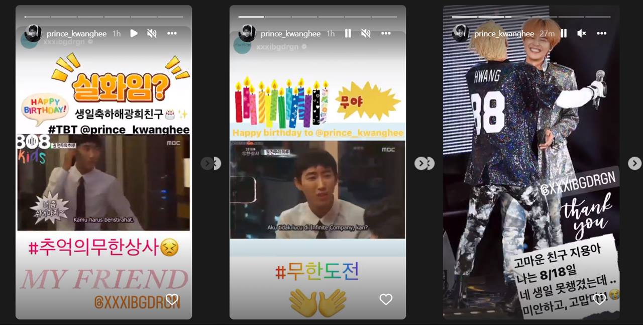 Instagram Story Kwanghee