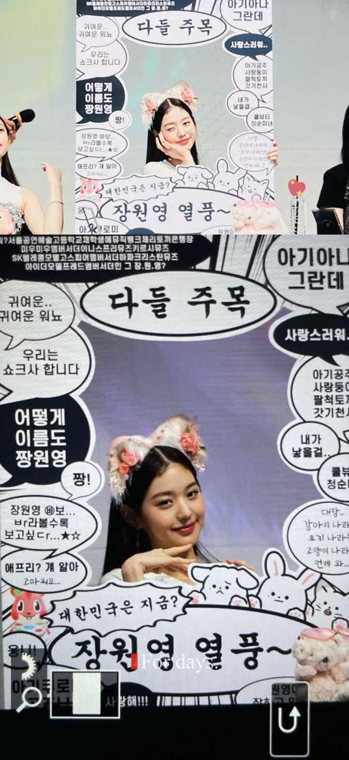 Kreatif Banget, Jang Won Young IVE Dapat Hadiah Bingkai Tak Biasa Saat Fansign