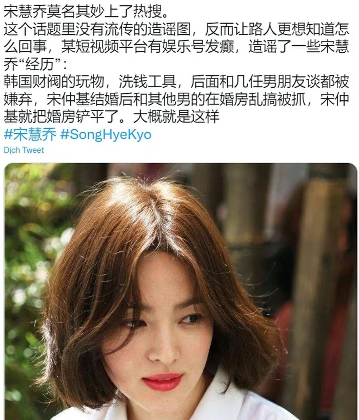 Netizen Main Tebak-Tebakan Alasan Perceraian Song Song Couple Jadi Trending di Weibo