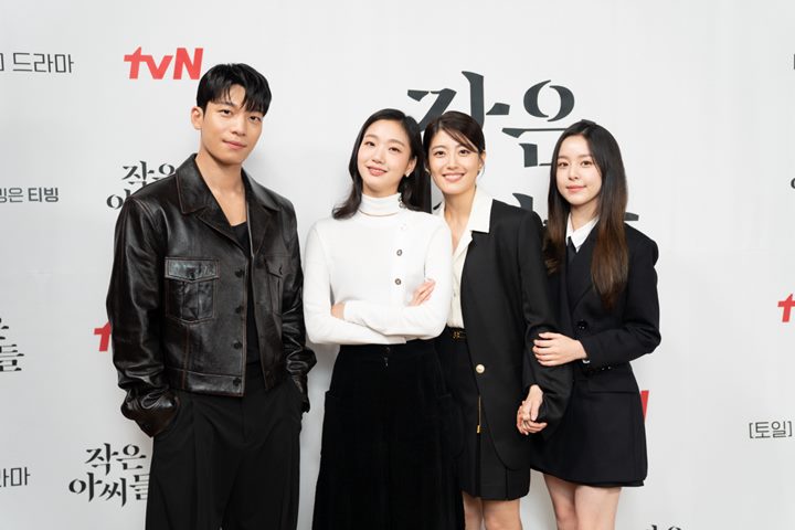 Jomplang dari \'Yumi\'s Cells\', Kim Go Eun Terbebani Main di Drama Bergenre Serius?
