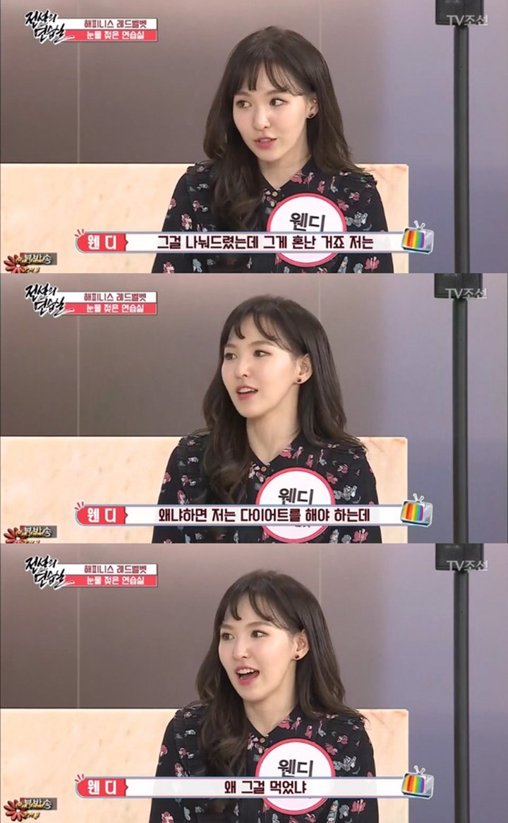 Wendy Red Velvet Kena Marah Gegara Kue Saat Trainee, Aturan Diet SM Entertainment Diperdebatkan