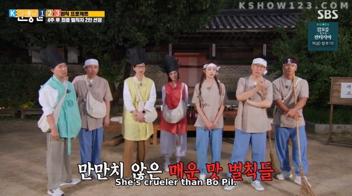 Member \'Running Man\' Protes PD Baru Lebih Kejam Ketimbang Choi Bo Pil