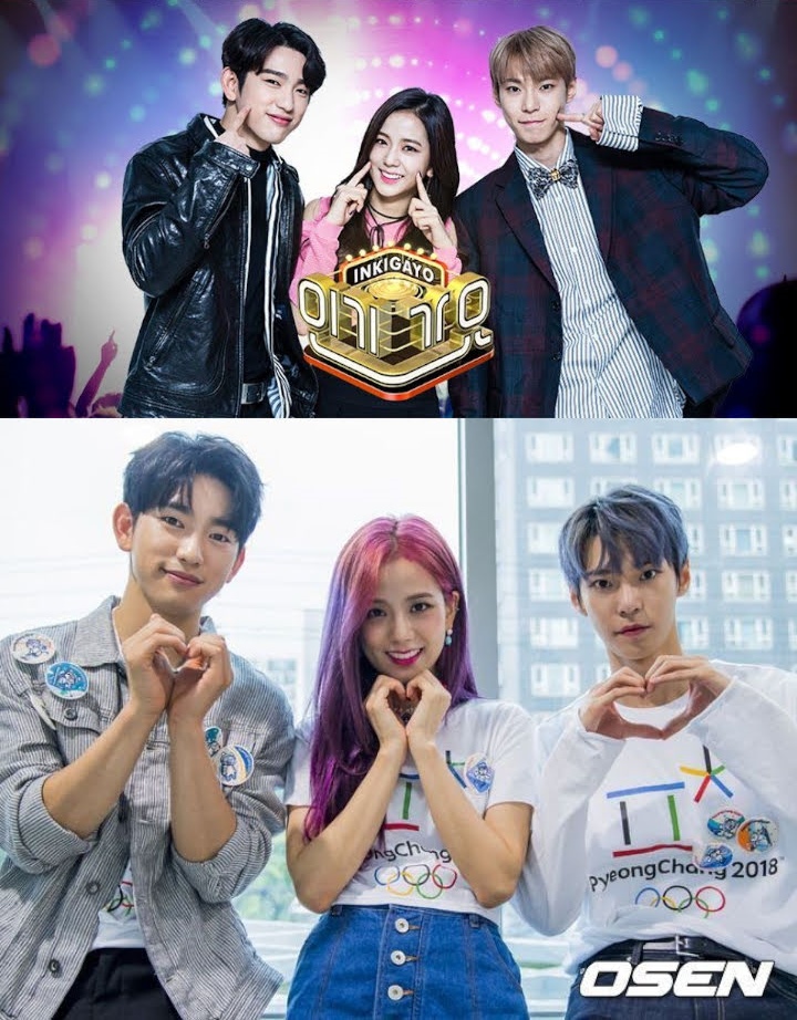 Jisoo BLACKPINK Sebutkan Jinyoung GOT7 dan Doyoung NCT, \'JinJiDo Masih Berlangsung\'