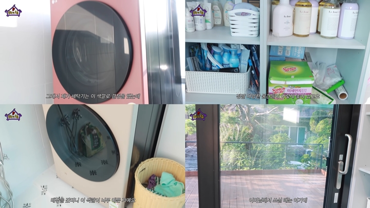 <i>Laundry Room</i>